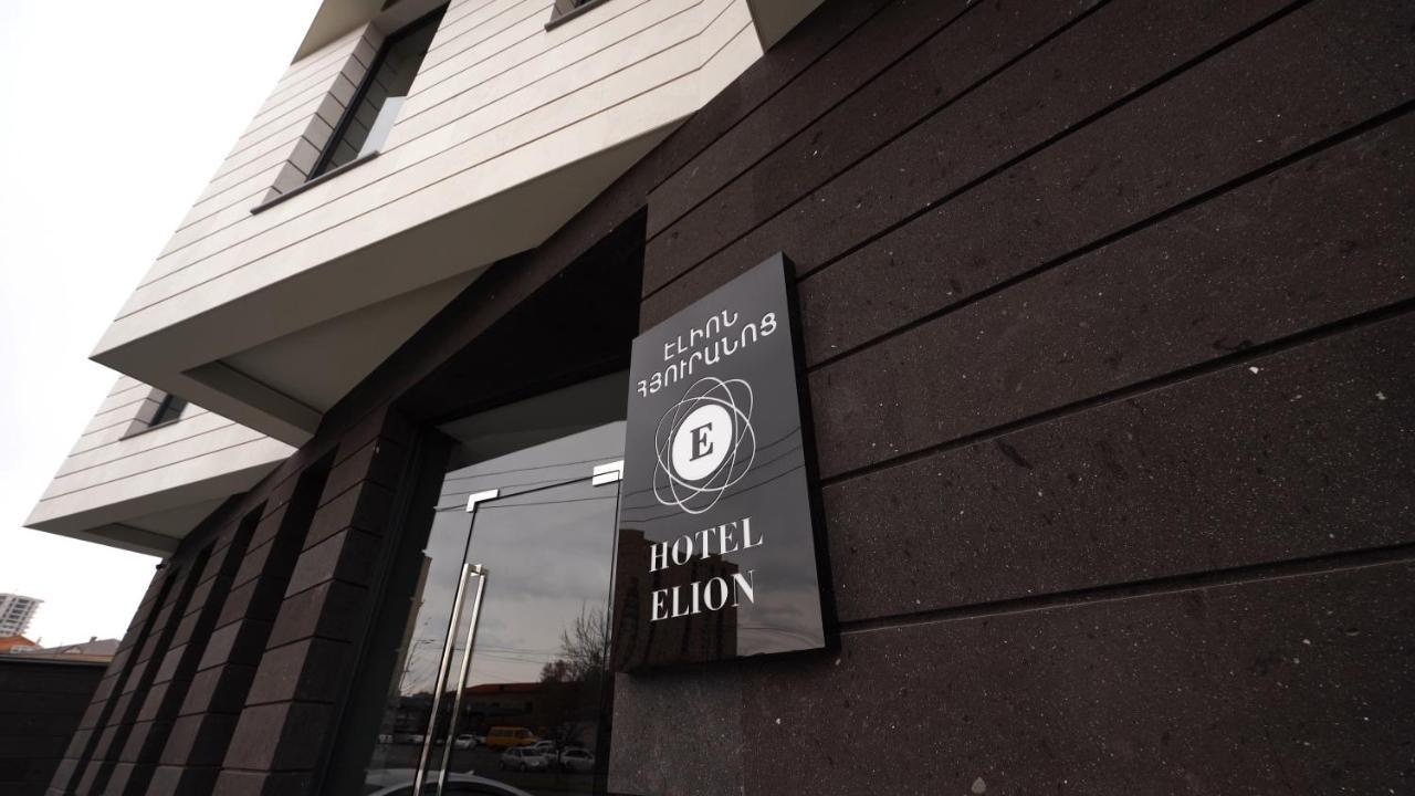 Hotel Elion 耶烈万 外观 照片